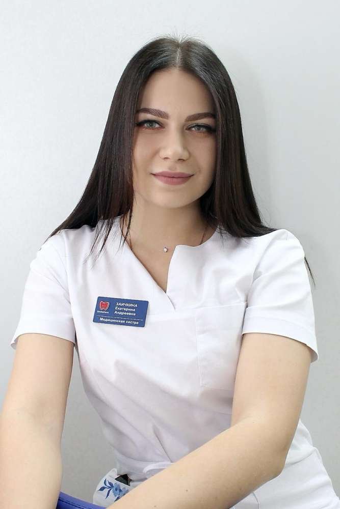 Заичкина Екатерина Андреевна